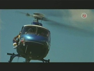 Me, Myself and Irene