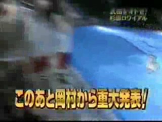 Japanese gameshow