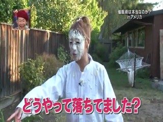 ItteQ Nana Suzuki Pied