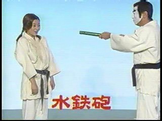 Japanese TV pie scenes