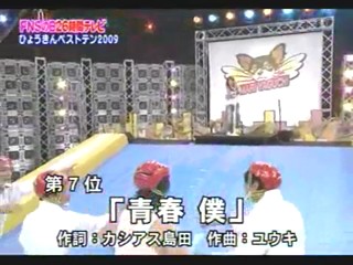 Japanese girl into the lotion oil pool.