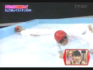 Japanese girl into the lotion oil pool.