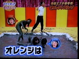 Japanese gameshow