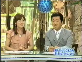 Japanese girl mud festival