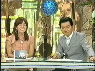 Japanese girl mud festival