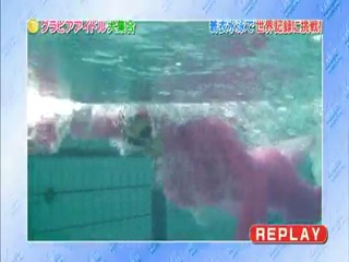 Japanese girl clothed swimmming.