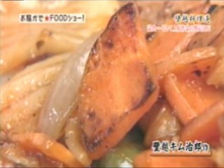 Japanese girl gunged blue slime!