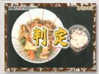 Japanese girl gunged blue slime!