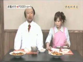 Japanese girl gunged blue slime!