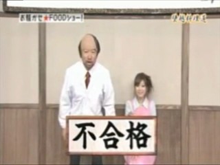 Japanese girl gunged blue slime!