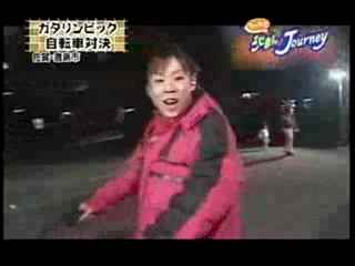 Japanese mud festival.