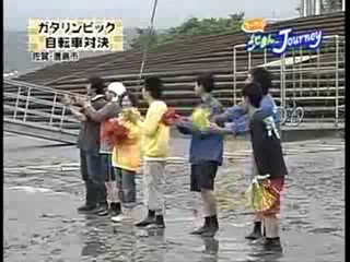 Japanese mud festival.