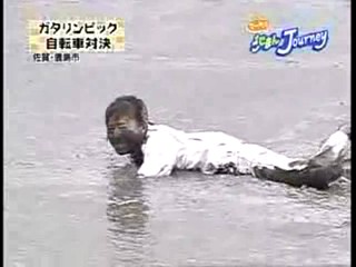 Japanese mud festival.