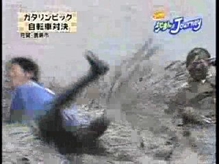 Japanese mud festival.