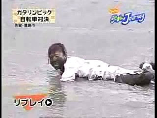 Japanese mud festival.