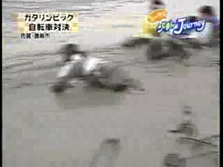 Japanese mud festival.