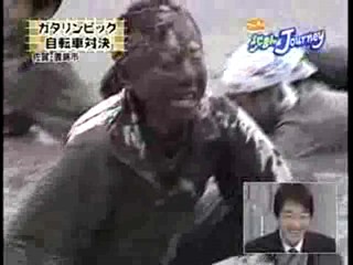 Japanese mud festival.