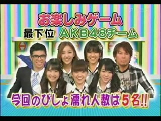 Japanese Variety Show
