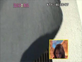 Japanese variety show