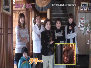 Japanese variety show