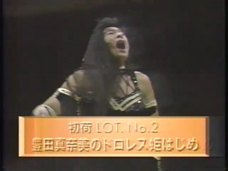 Japanese girl mud wrestling!