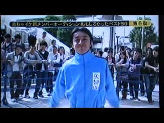 Japanese Game Show
