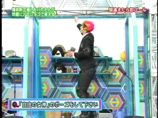 Japanese Gameshow - pool dunking 2