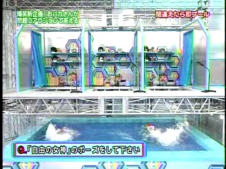 Japanese Gameshow - pool dunking 2