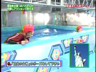 Japanese Gameshow - pool dunking 2
