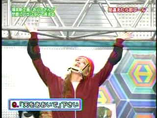 Japanese Gameshow - pool dunking 2