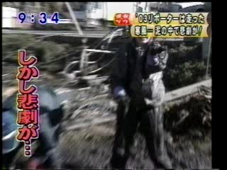 Japanese girl into the mud.