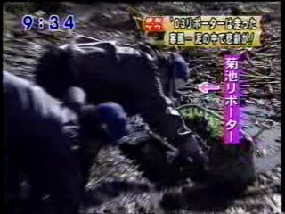 Japanese girl into the mud.