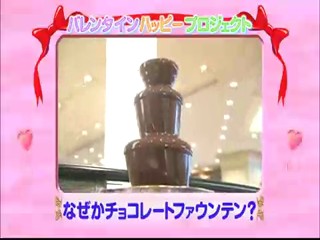 Japanese Valentine show