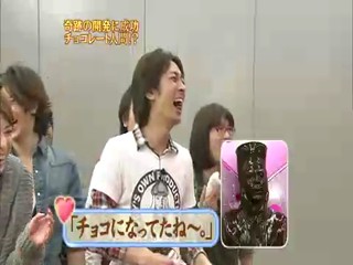 Japanese Valentine show