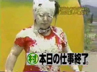 Japanese gameshow, Chinese gameshow
