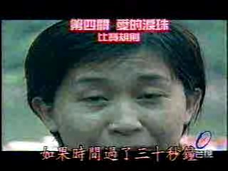 Japanese gameshow, Chinese gameshow