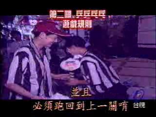 Japanese gameshow, Chinese gameshow