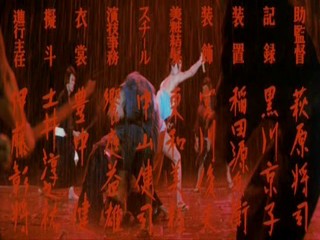 The Yakuza Papers: Proxy War