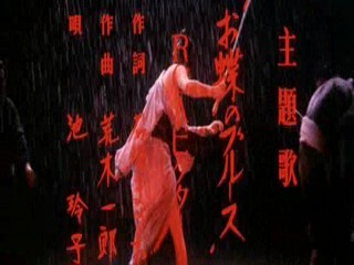 The Yakuza Papers: Proxy War