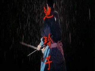 The Yakuza Papers: Proxy War