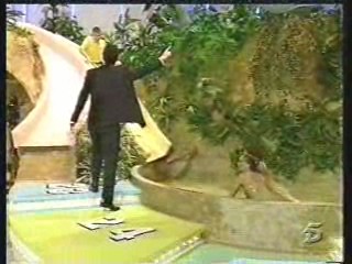 El Gran Juego de la Oca