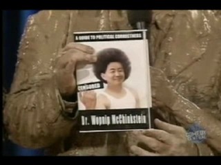 The Man Show: Juggies in the Mud