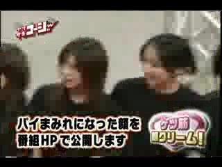 Japanese Pie Gameshow