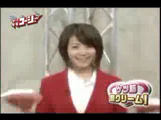 Japanese Pie Gameshow