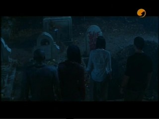 I Still Know What You Did Last Summer