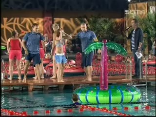 Schiffe Versenken - Pool Games