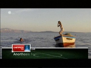 Griechische KÃ¼sse