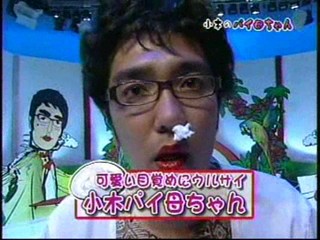 Japanese gameshow 3