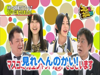 Japanese TV show