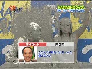 Japanese TV show
